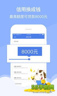 手機(jī)e錢莊應(yīng)用下載指南與電腦動(dòng)畫設(shè)計(jì)簡介